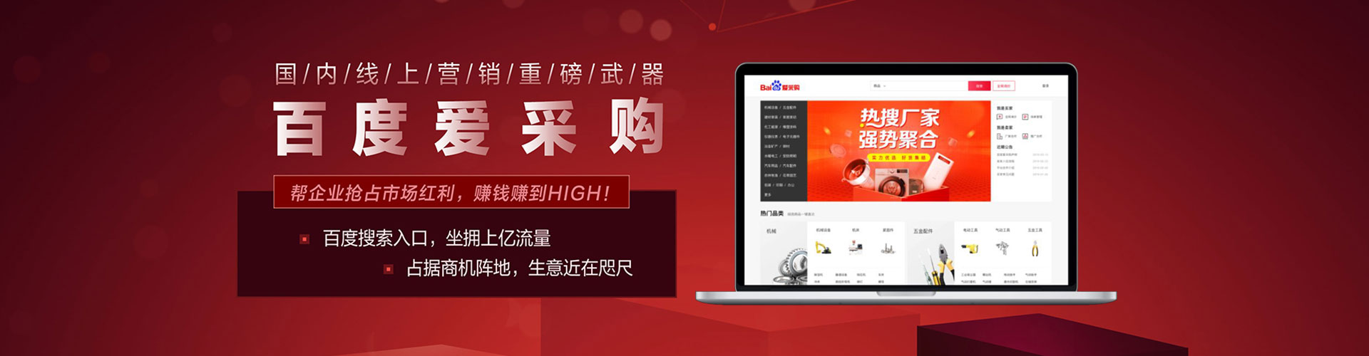 西夏网络推广竞价